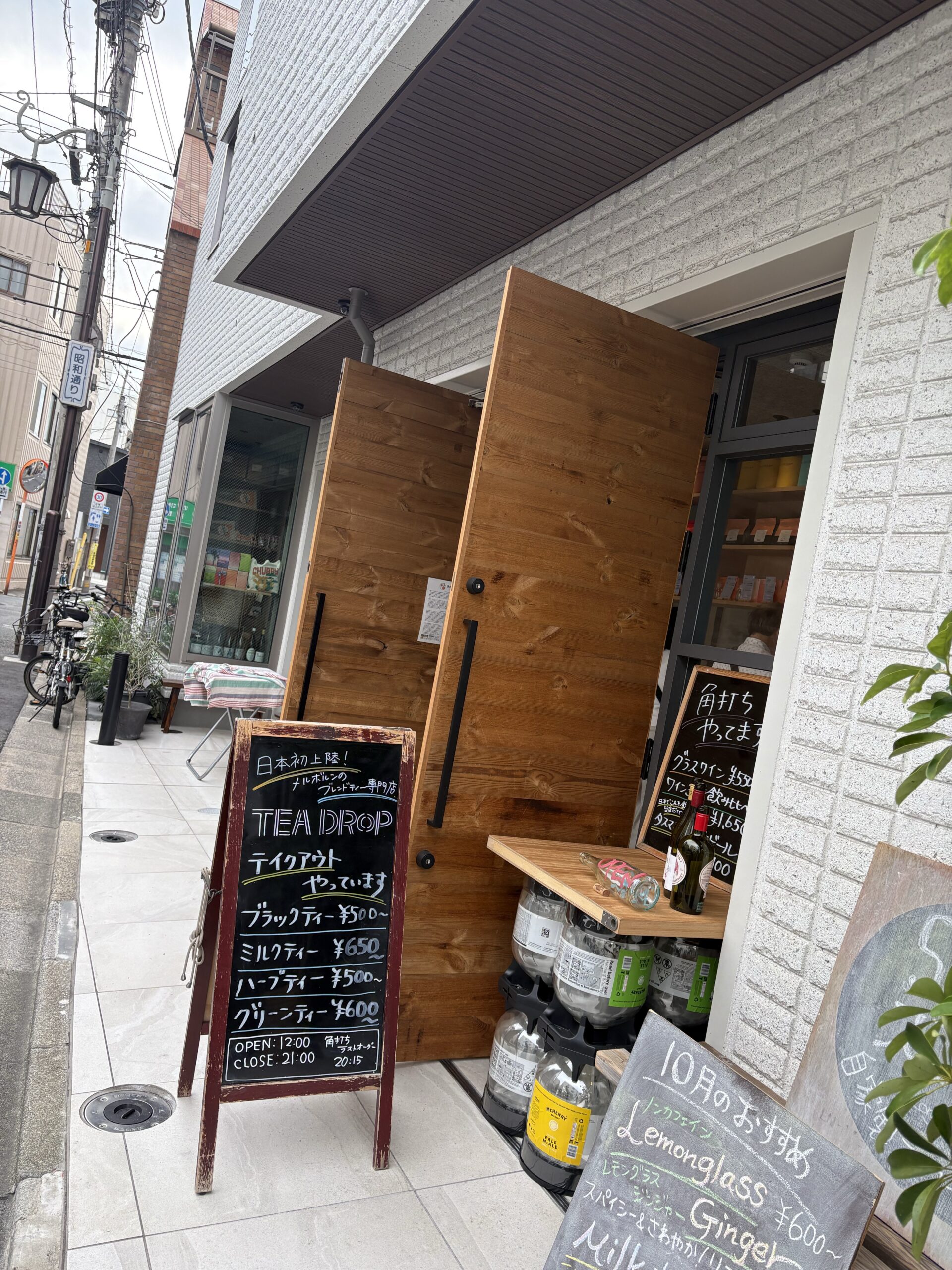 Long Fellows Tokyo